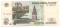 10 рублей образца 1997 (модификация 2001)