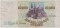 10000 рублей, 1993, модификация 1994