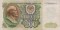 200 рублей, 1992