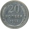 20 ������, 1925