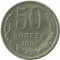 50 ������, 1964