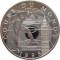 Франция, 10 франков, 1997, ЧМ по футболу 1998 Англия