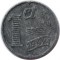 Нидерланды, 1 цент, 1942, KM# 170
