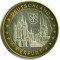 Медалевидный жетон, Ерфурт, Германия
