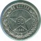 ���� ���������, 1921, ��