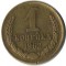 1 �������, 1962