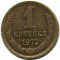 1 �������, 1972