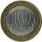 10 ������, 2006, ������
