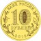 10 ������, 2012, ������������ ����, �� �����