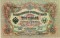3 �����, 1905