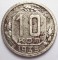 10 ������, 1935