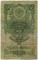 3 �����, 1947