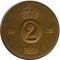 2 ���, ������, 1962