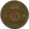 5 ���, ������, 1967