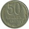 50 ������, 1987