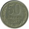 50 ������, 1977