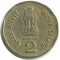 Индия, 2 рупии, 1997, KM# 130.1