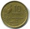 Франция, 10 франков, 1952, KM# 915.1