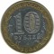 10 ������, 2004, �����