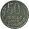 50 ������, 1985