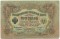 3 �����, 1905, ����������� ������, ������ ���������