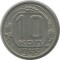 10 ������, 1953