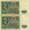 50 ������, 1961, 2 ��