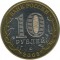 10 ������, 2005, ������