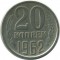 20 ������, 1962