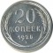 20 ������, 1925