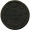 2 �������, 1823, �� ��