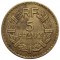 Франция, 5 франков, 1940, KM# 888a.1