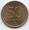 50 рублей, 1993 спб, магнитная