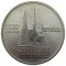 ГДР, 5 марок, 1989, Церковь Святой Екатерины в Цвиккау, KM# 129