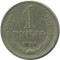 1 �����, 1964