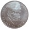 Германия, 5 марок, 1977, 200 лет со дня рождения Карла Фридриха Гаусса, серебро 11,2 гр