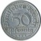 50 ����������, ��������, 1921, � 