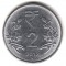 Индия, 2 рупии, 2012, KM# 395