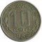 10 ������, 1956