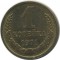 1 ������a, 1971