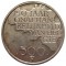 Бельгия, 500 франков, 1980, Юбилей династии, KM# 162