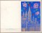 Поздравительная корпоративная открытка времён СССР тираж 200 штук 