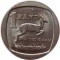 Южная Африка,  1 ранд, 1993, KM# 138