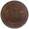 Финляндия, 1 пенни, 1921, KM# 23