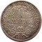 Германия, 1 марка, 1914, А, серебро