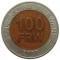 Руанда, 100 франков, 2007, KM# 32