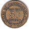Франция, 50 сантимов, 1926, KM# 884