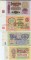 1,3,10,25 рублей 1961. Состояние хорошее