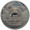 5 рублей, 1989, Регистан, пруф, без запайки
