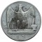 Италия, 5 лир, 1928, серебро